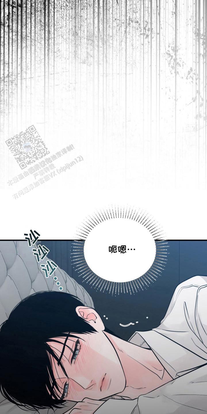 忠犬狂欢 - 第42话 - 第13张图