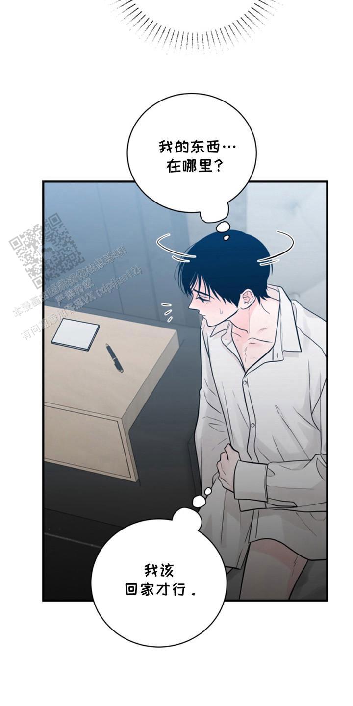 忠犬狂欢 - 第42话 - 第16张图