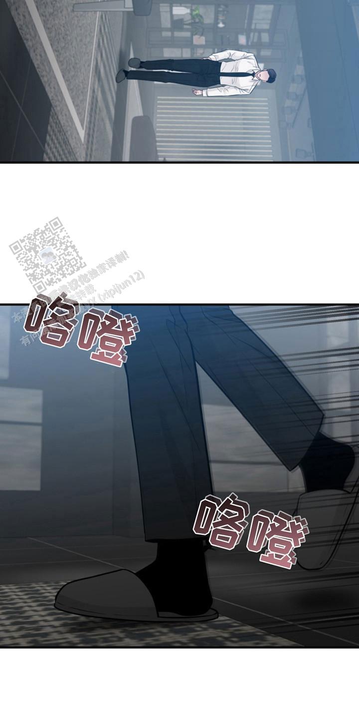 忠犬狂欢 - 第42话 - 第18张图