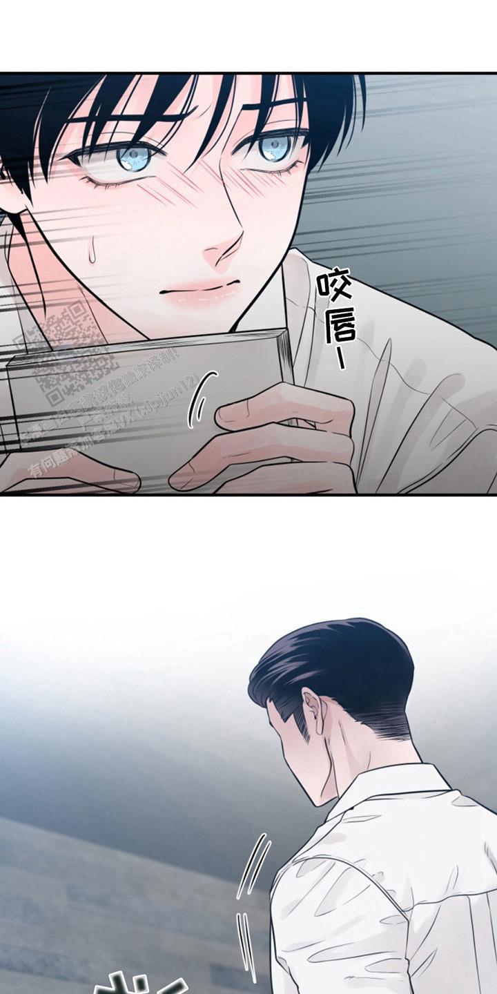 忠犬狂欢 - 第42话 - 第19张图