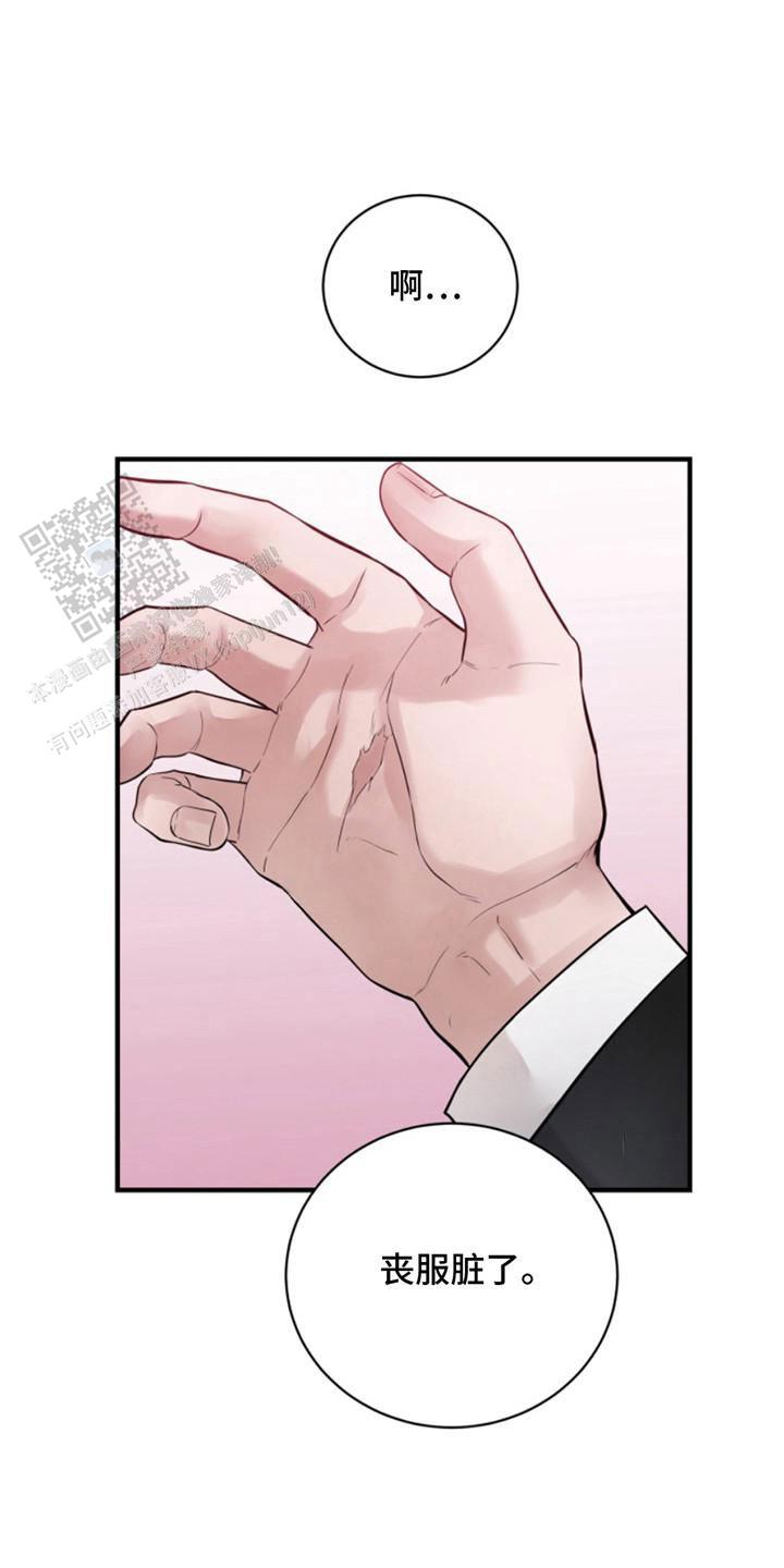 忠犬狂欢 - 第42话 - 第1张图