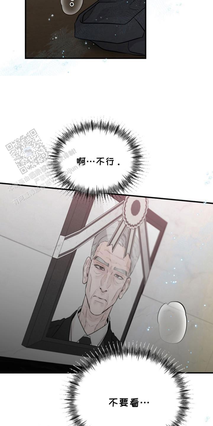 忠犬狂欢 - 第42话 - 第4张图