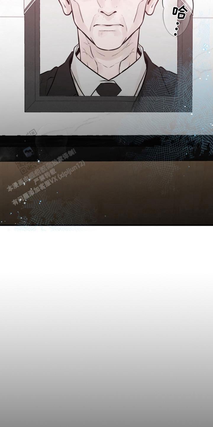 忠犬狂欢 - 第42话 - 第6张图