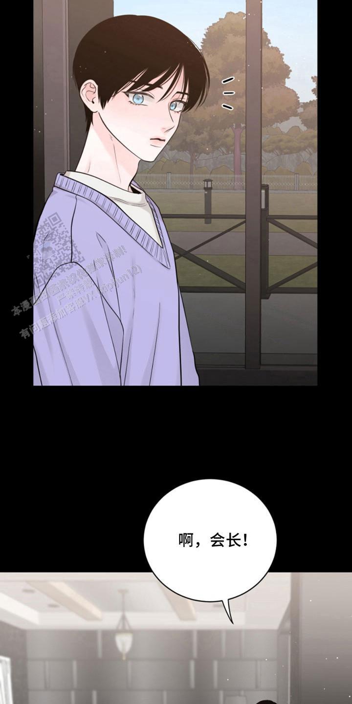 忠犬狂欢 - 第42话 - 第8张图