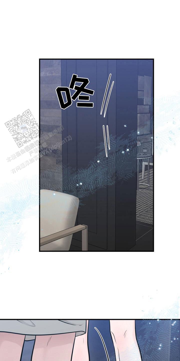 忠犬狂欢 - 第44话 - 第11张图