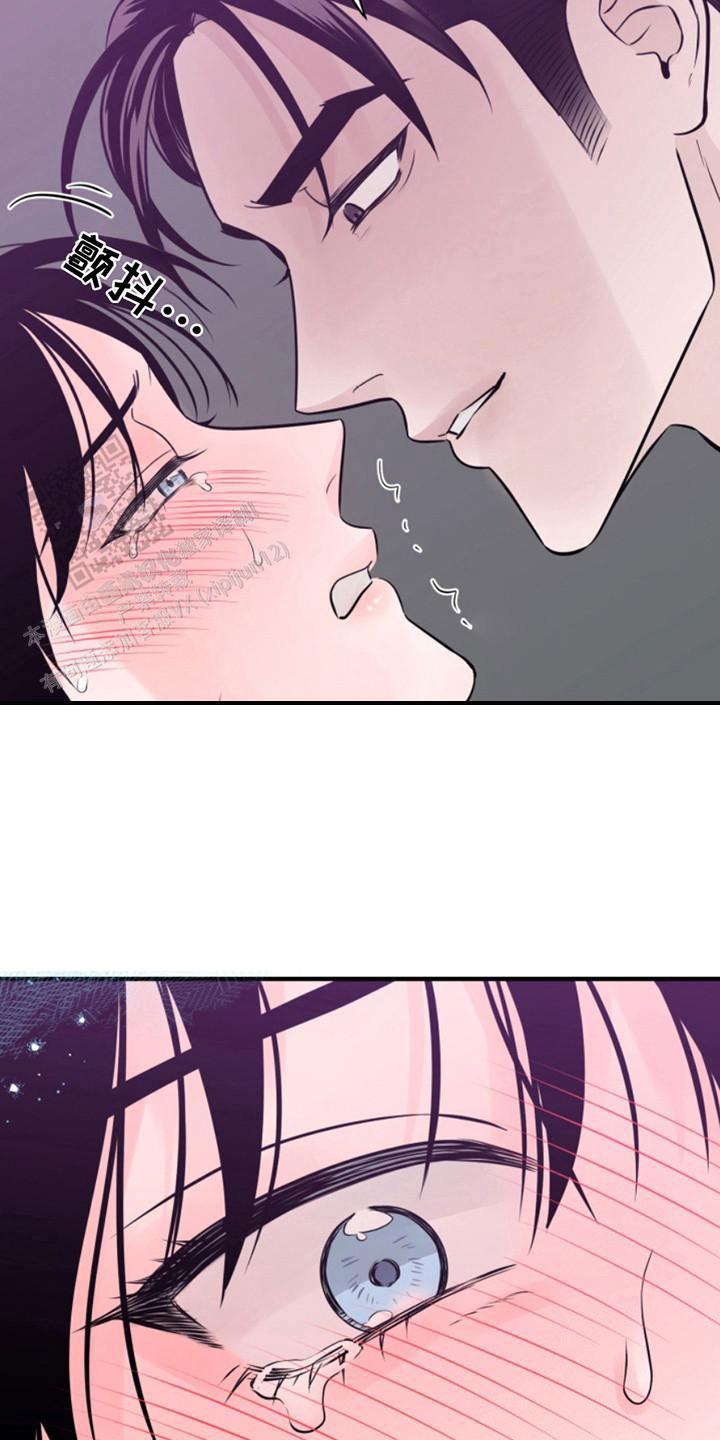 忠犬狂欢 - 第44话 - 第18张图