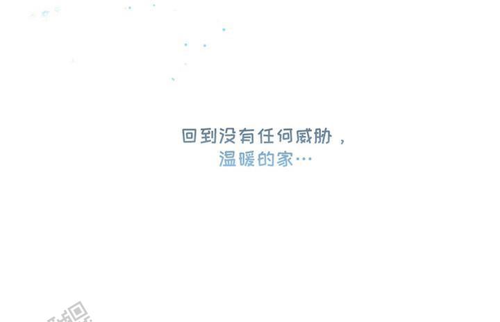 忠犬狂欢 - 第44话 - 第23张图