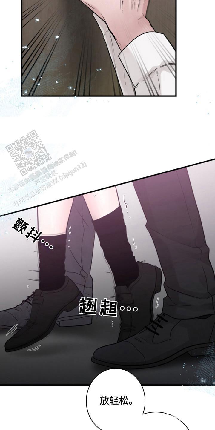 忠犬狂欢 - 第40话 - 第4张图