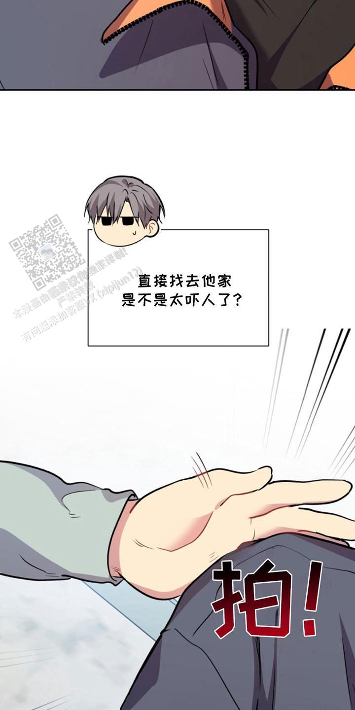 忠犬狂欢 - 第35话 - 第10张图