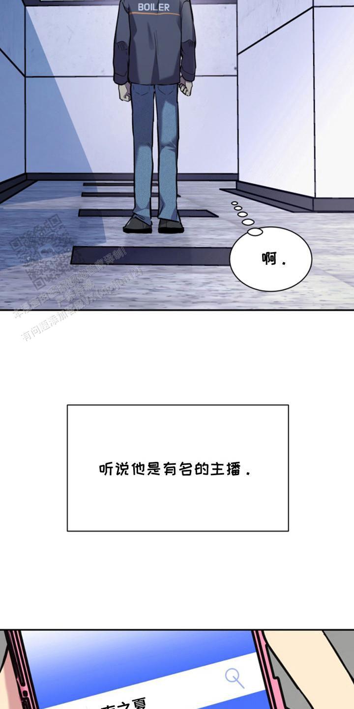 忠犬狂欢 - 第35话 - 第20张图