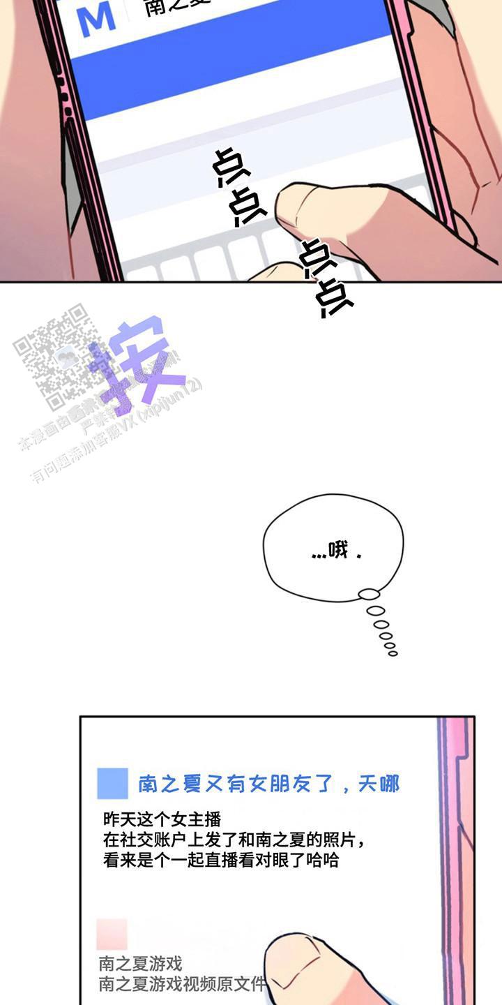 忠犬狂欢 - 第35话 - 第21张图