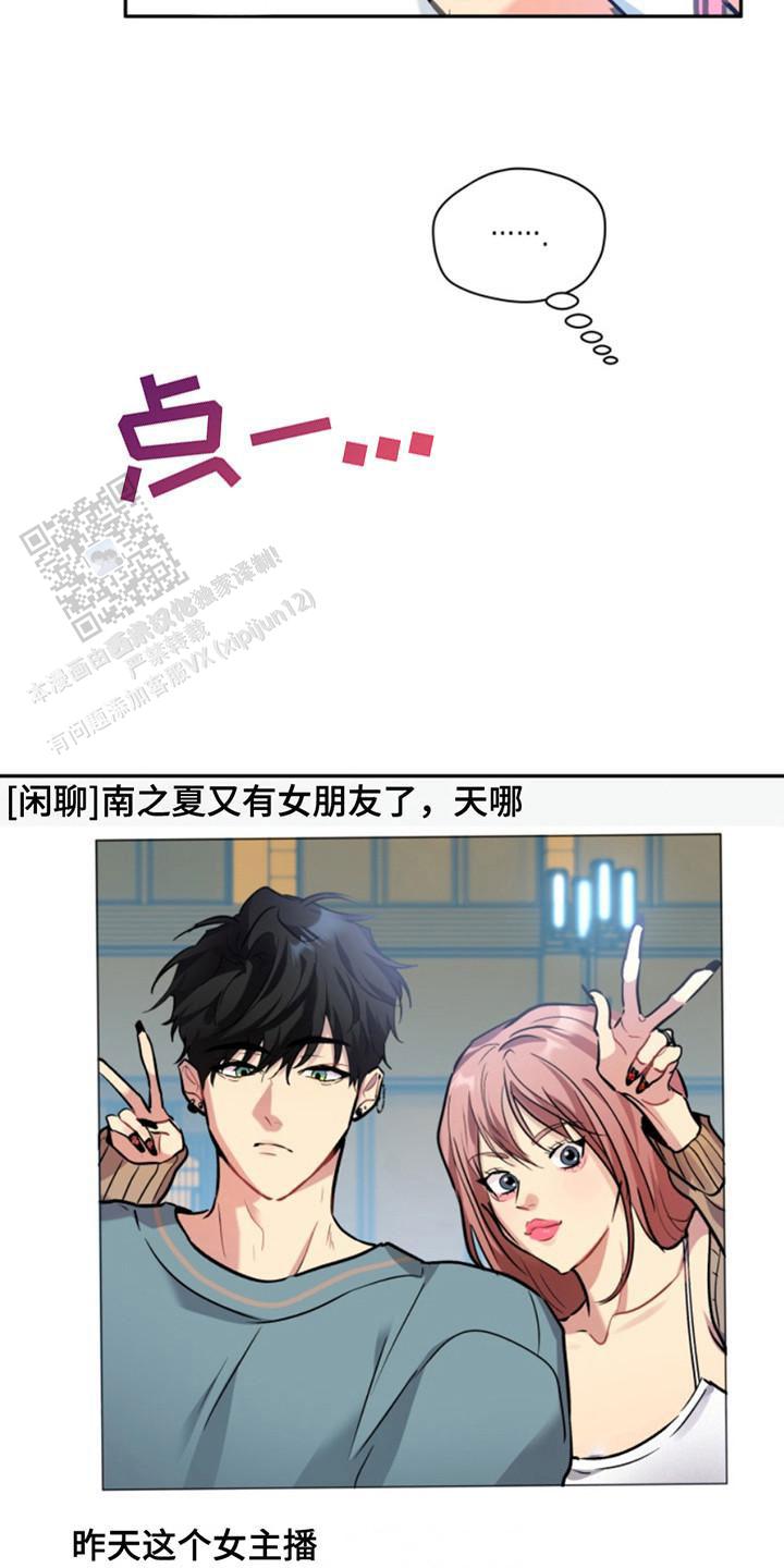 忠犬狂欢 - 第35话 - 第22张图