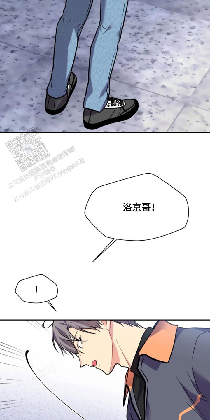 忠犬狂欢 - 第35话 - 第25张图