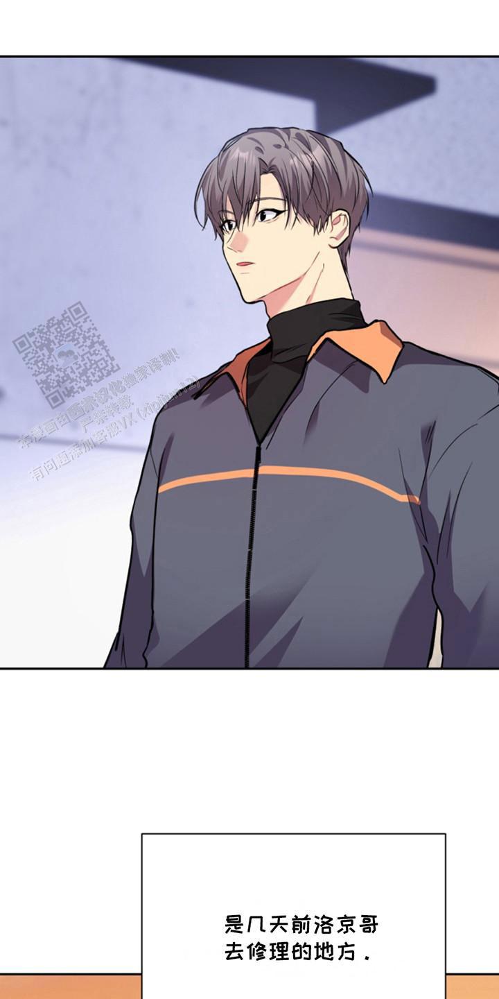 忠犬狂欢 - 第35话 - 第29张图