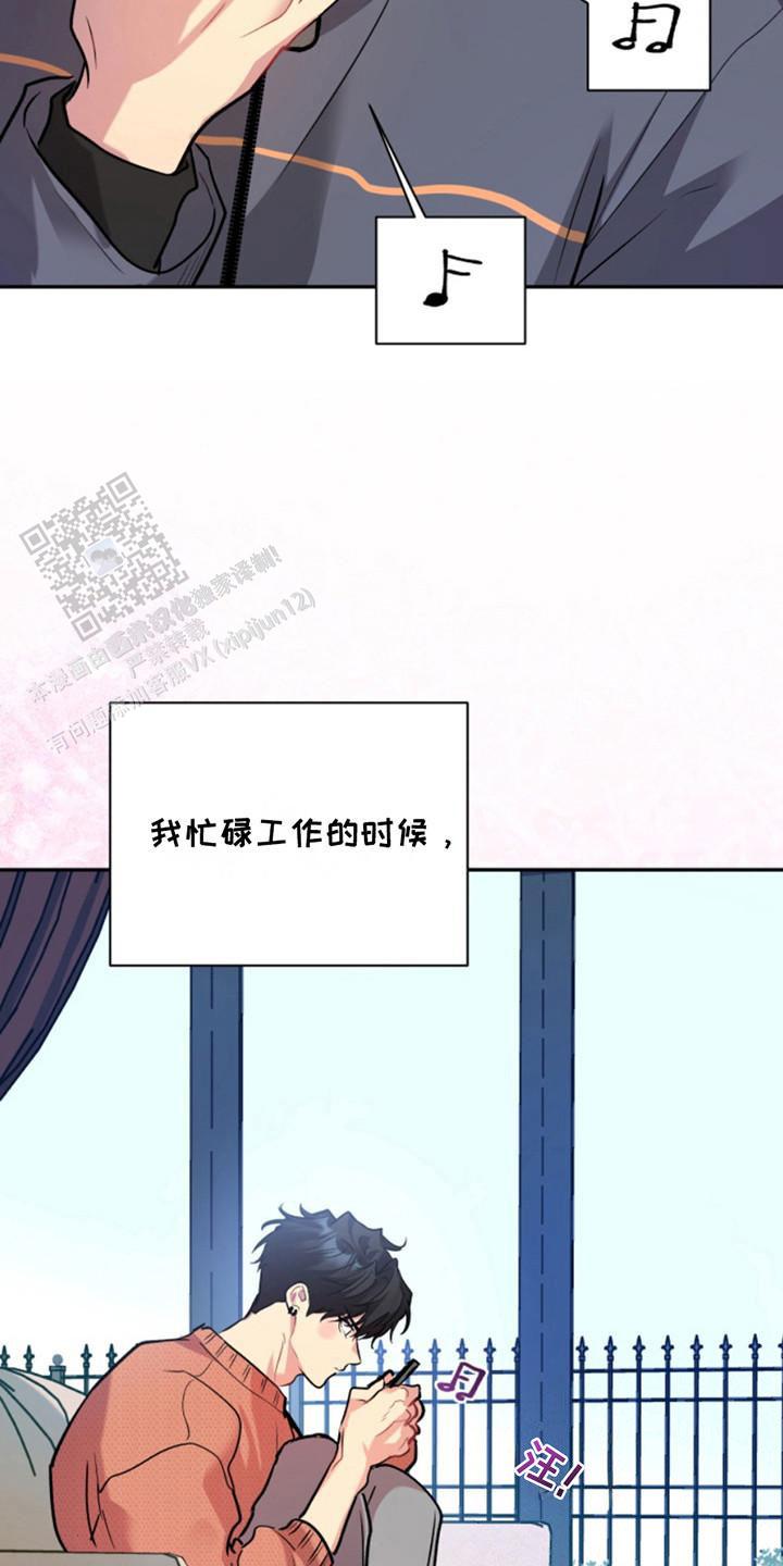 忠犬狂欢 - 第38话 - 第11张图