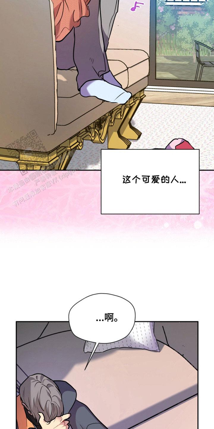 忠犬狂欢 - 第38话 - 第12张图