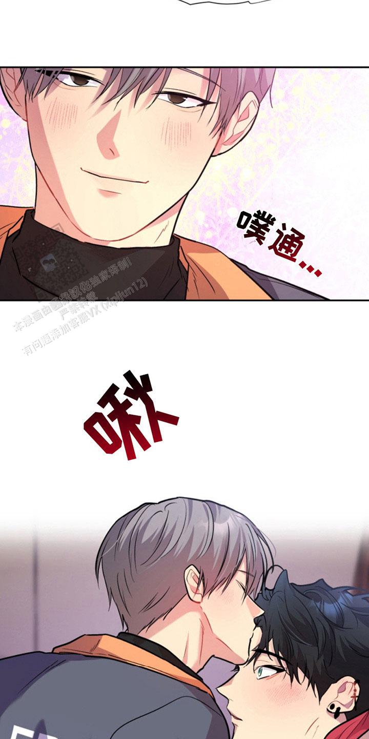 忠犬狂欢 - 第38话 - 第15张图