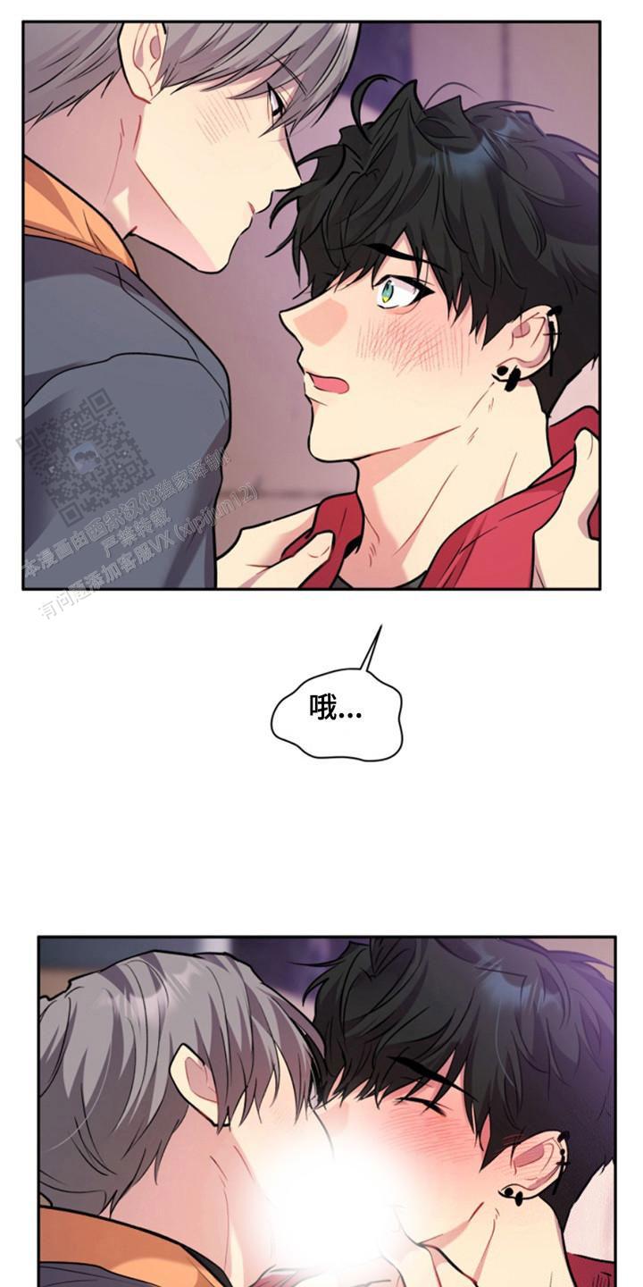 忠犬狂欢 - 第38话 - 第17张图