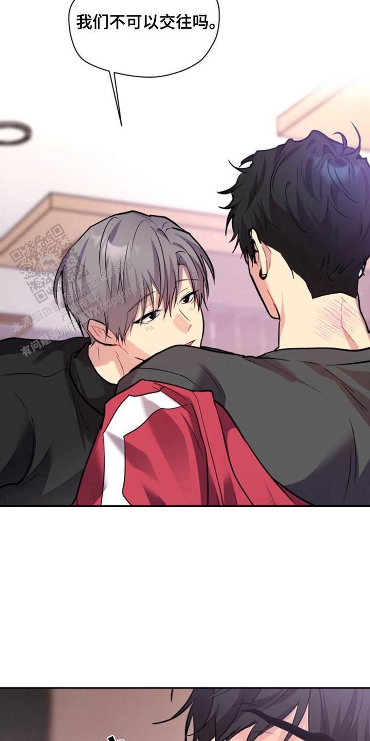 忠犬狂欢 - 第38话 - 第20张图