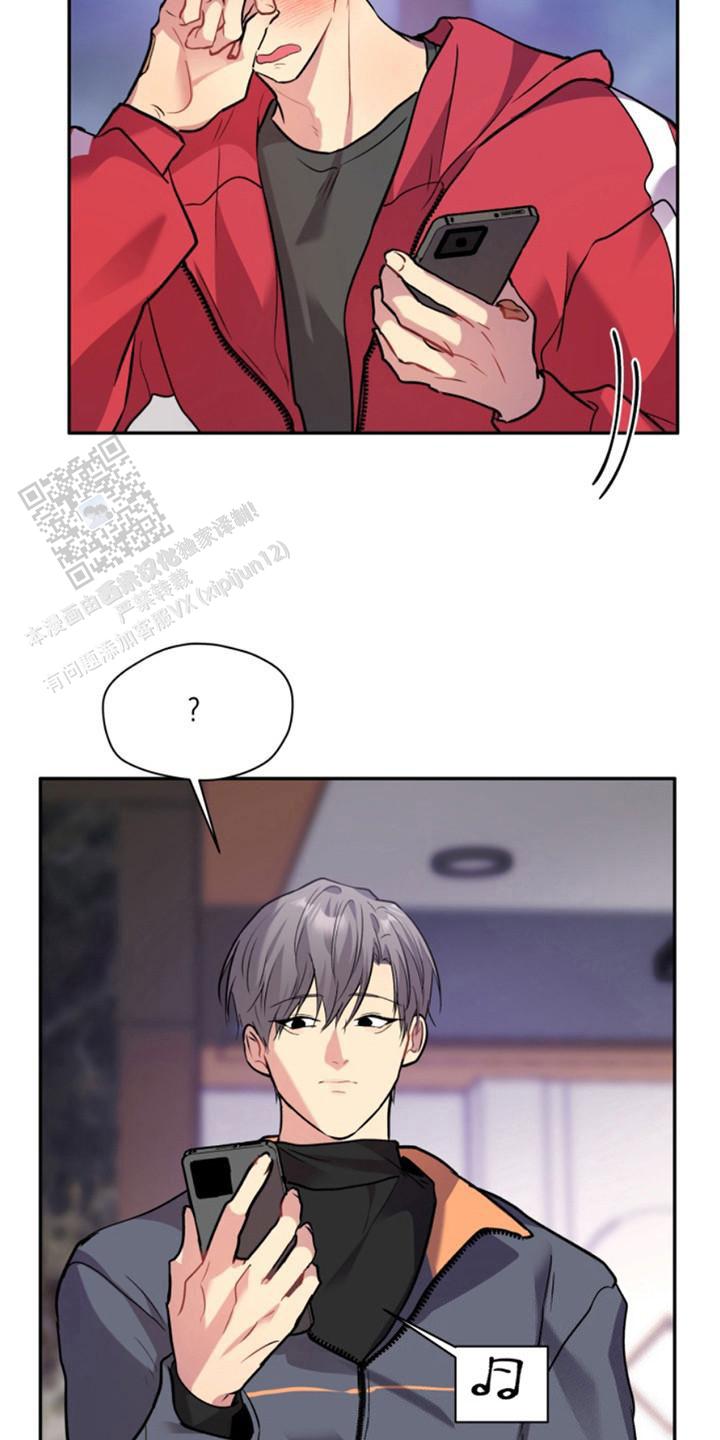 忠犬狂欢 - 第38话 - 第8张图