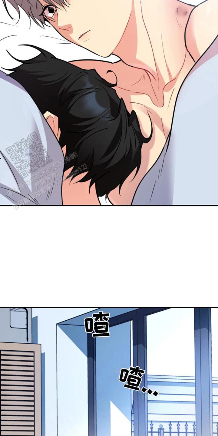 忠犬狂欢 - 第39话 - 第12张图