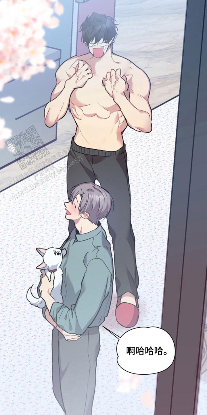 忠犬狂欢 - 第39话 - 第21张图