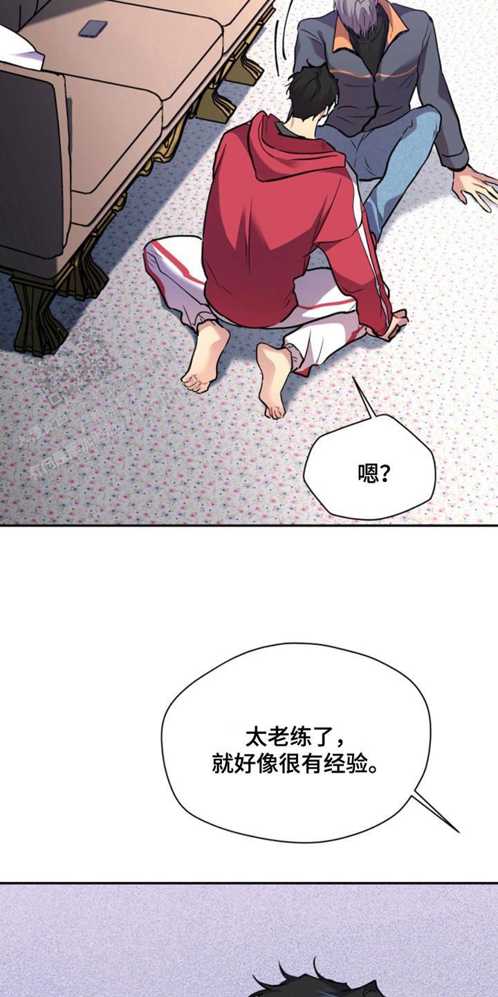 忠犬狂欢 - 第37话 - 第14张图