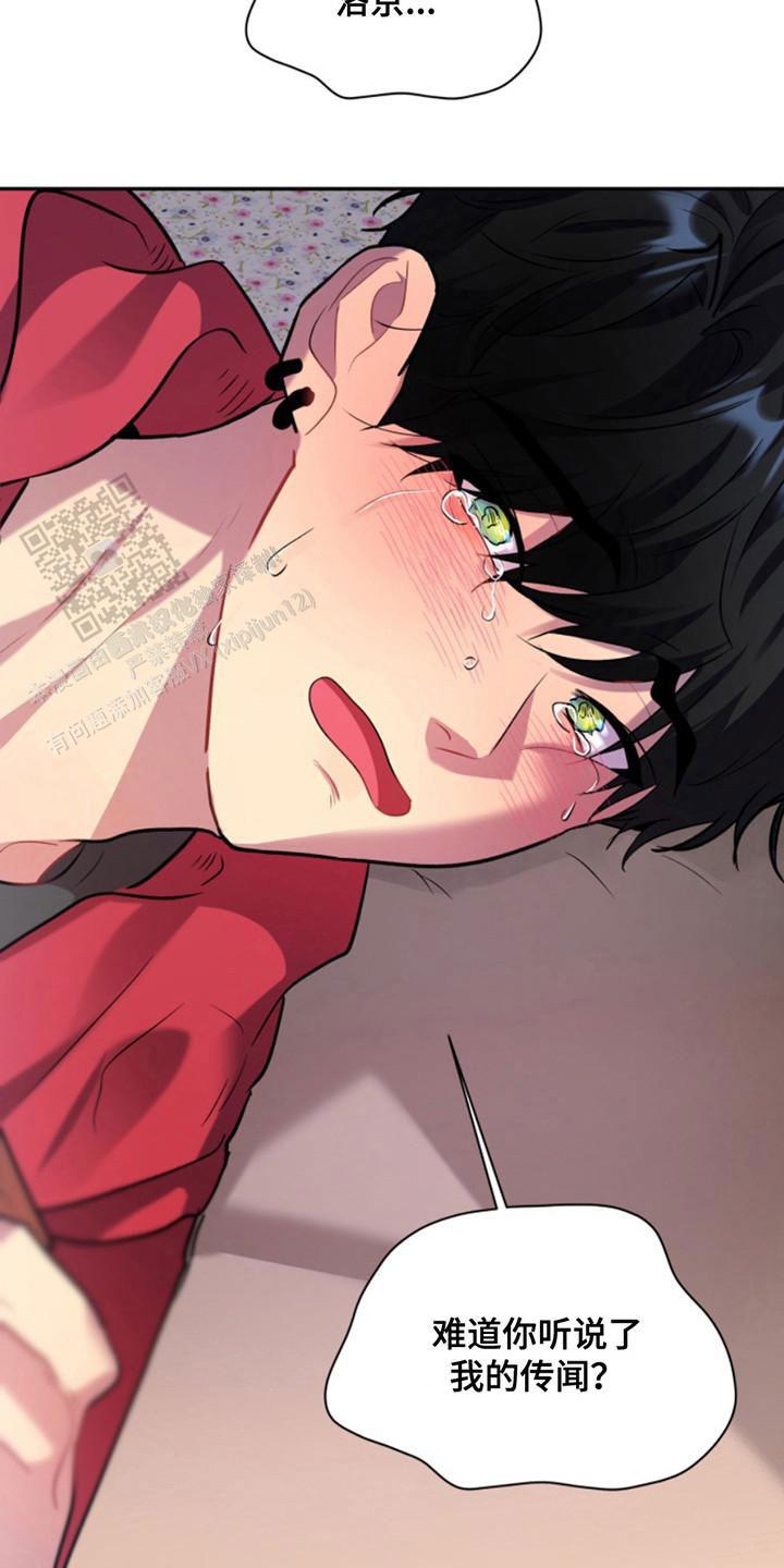 忠犬狂欢 - 第37话 - 第22张图