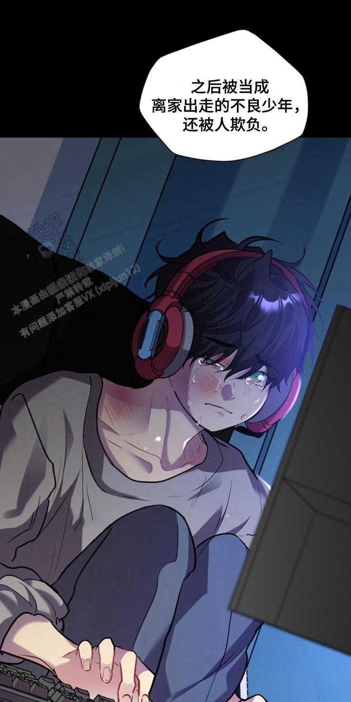 忠犬狂欢 - 第37话 - 第7张图