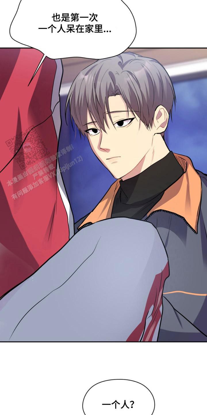 忠犬狂欢 - 第36话 - 第16张图