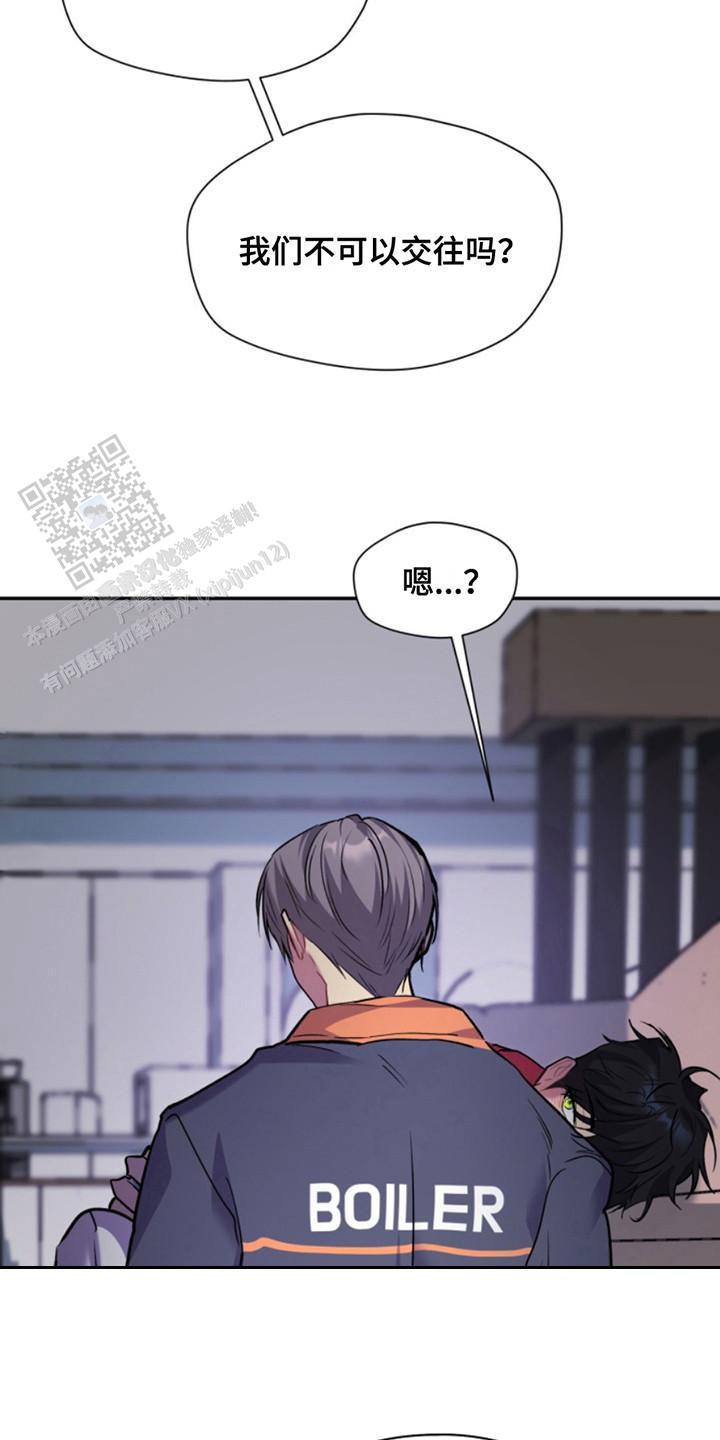 忠犬狂欢 - 第36话 - 第20张图