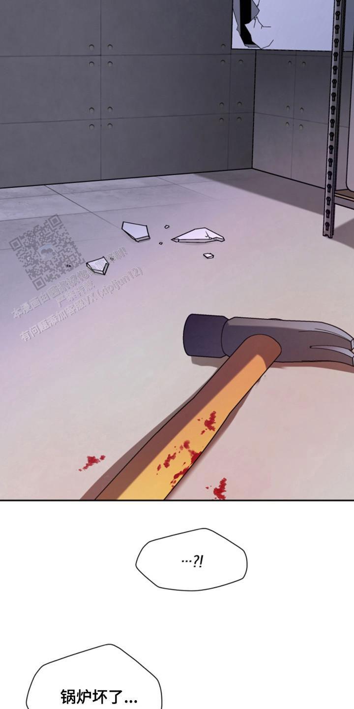 忠犬狂欢 - 第36话 - 第4张图