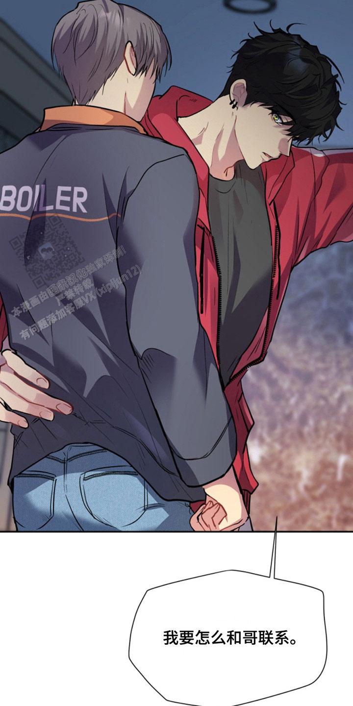 忠犬狂欢 - 第36话 - 第7张图