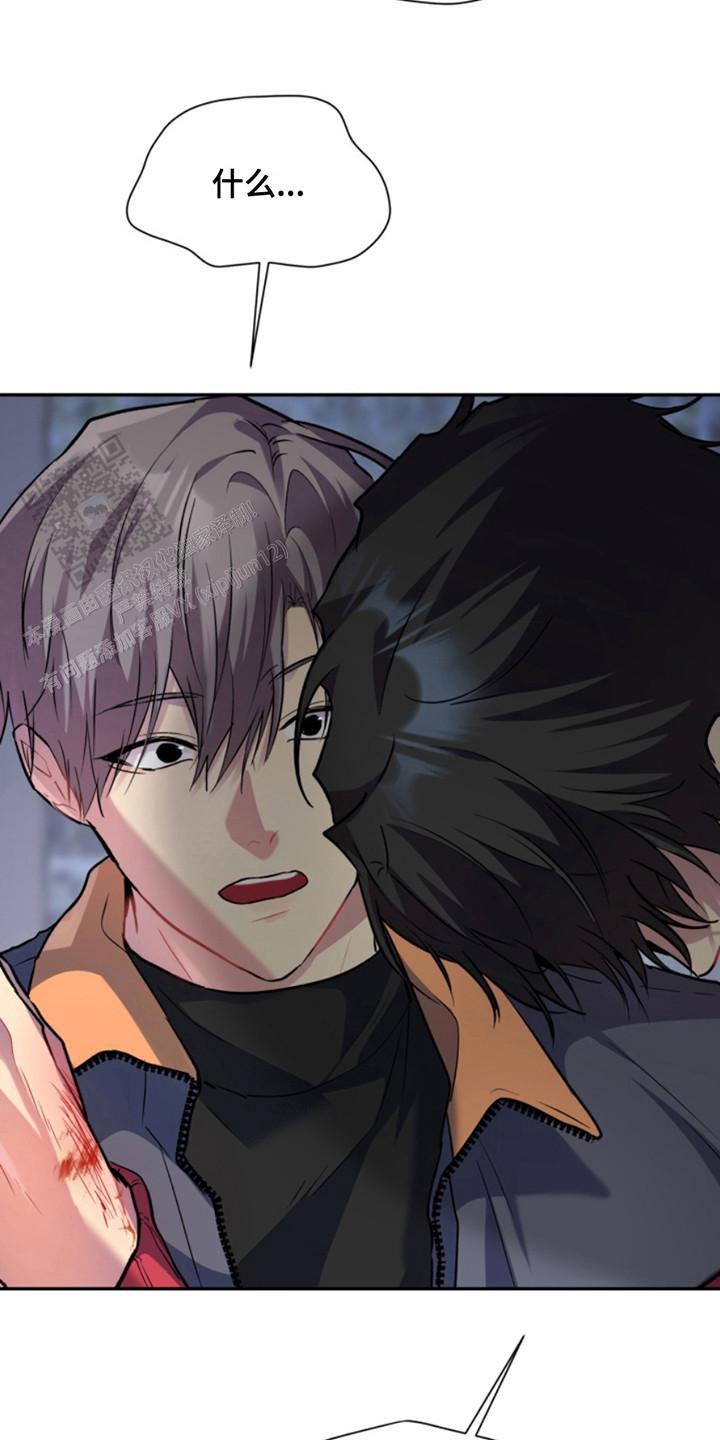 忠犬狂欢 - 第36话 - 第8张图