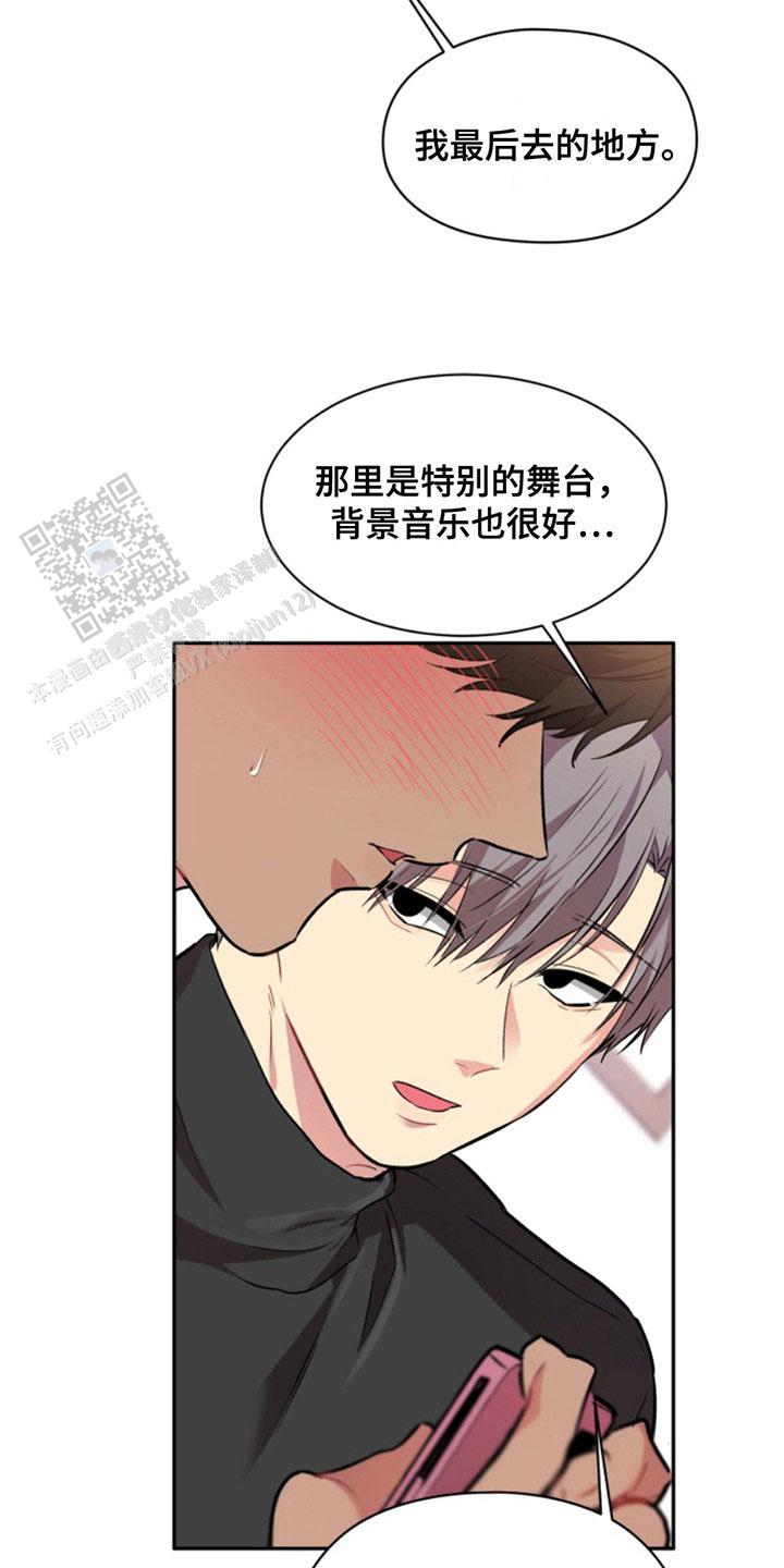 忠犬狂欢 - 第33话 - 第16张图