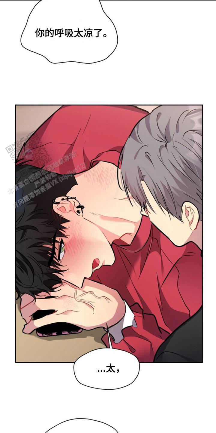 忠犬狂欢 - 第33话 - 第19张图