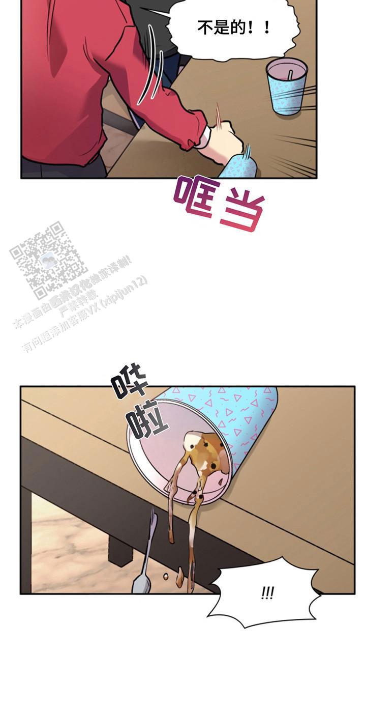 忠犬狂欢 - 第33话 - 第21张图