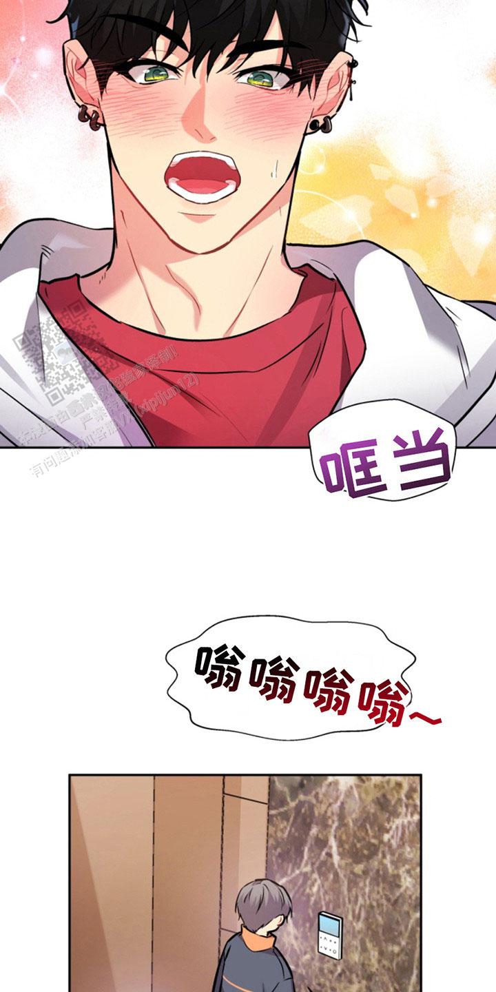 忠犬狂欢 - 第33话 - 第3张图