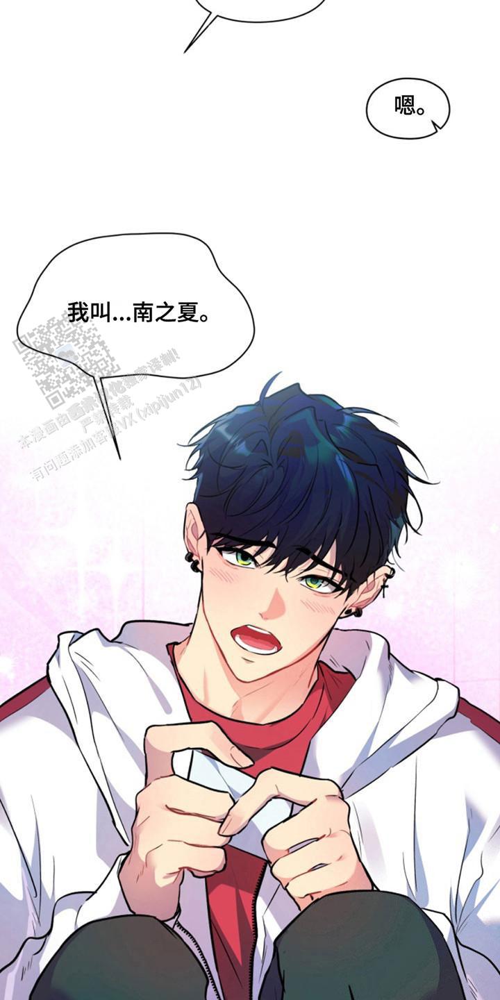 忠犬狂欢 - 第32话 - 第17张图