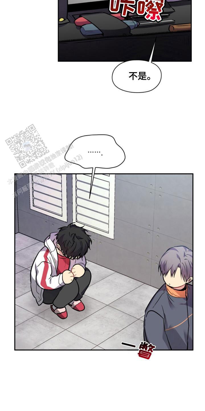 忠犬狂欢 - 第32话 - 第20张图