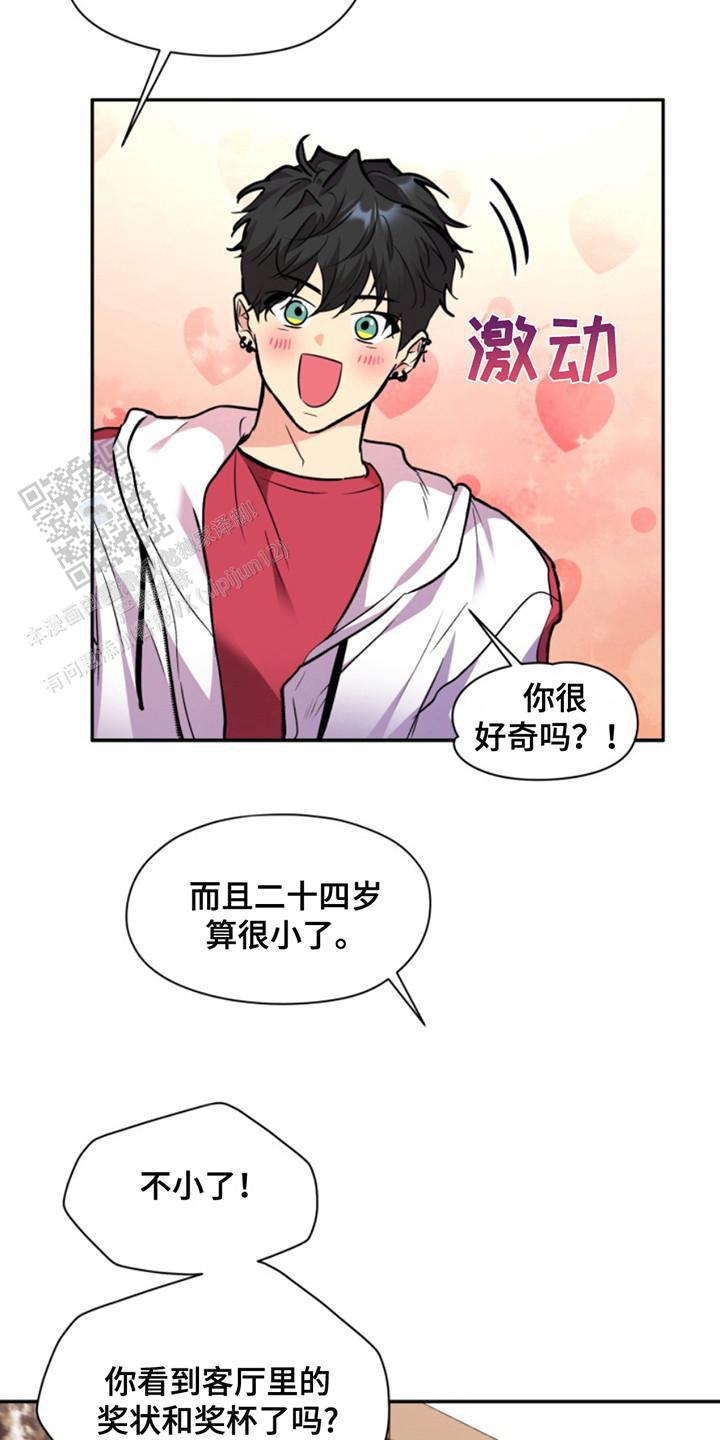 忠犬狂欢 - 第32话 - 第23张图