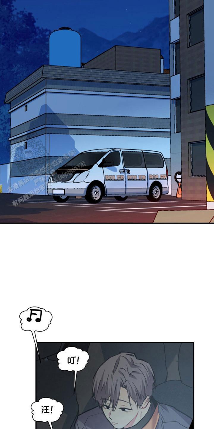 忠犬狂欢 - 第30话 - 第16张图