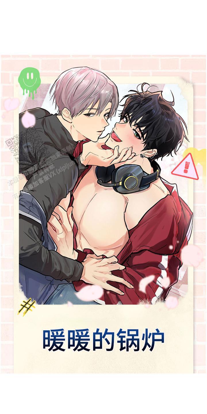 忠犬狂欢 - 第30话 - 第1张图