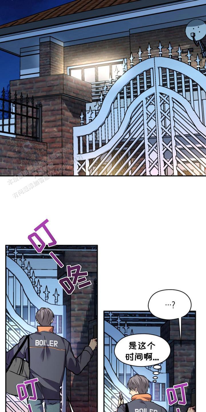 忠犬狂欢 - 第30话 - 第20张图