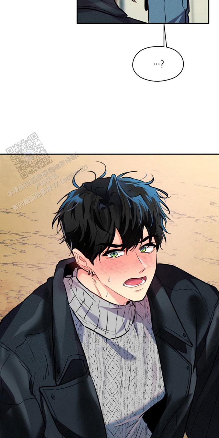 忠犬狂欢 - 第30话 - 第6张图