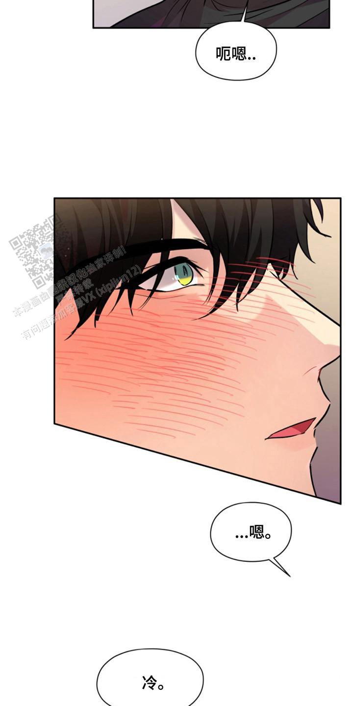 忠犬狂欢 - 第34话 - 第13张图