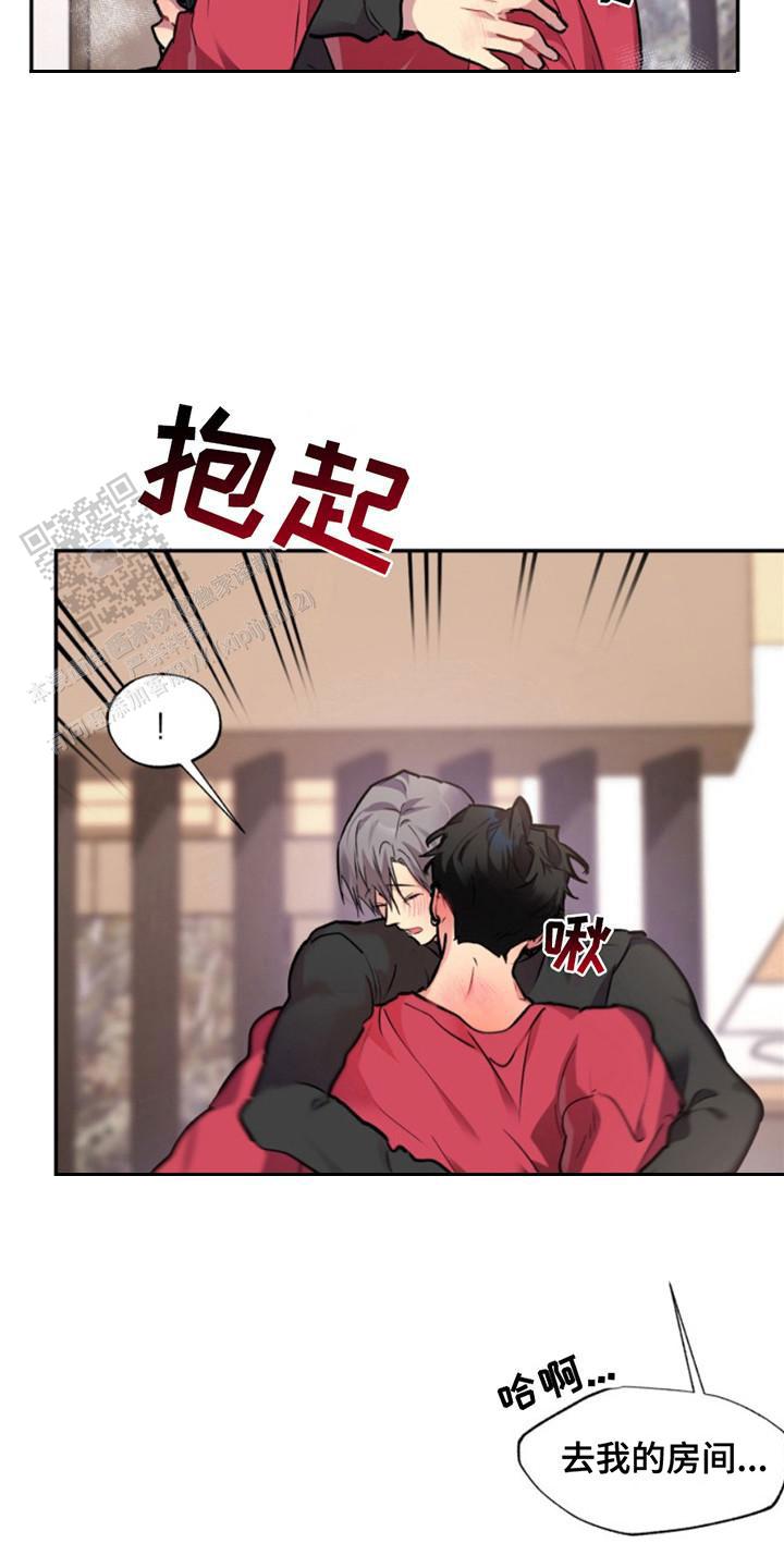 忠犬狂欢 - 第34话 - 第16张图