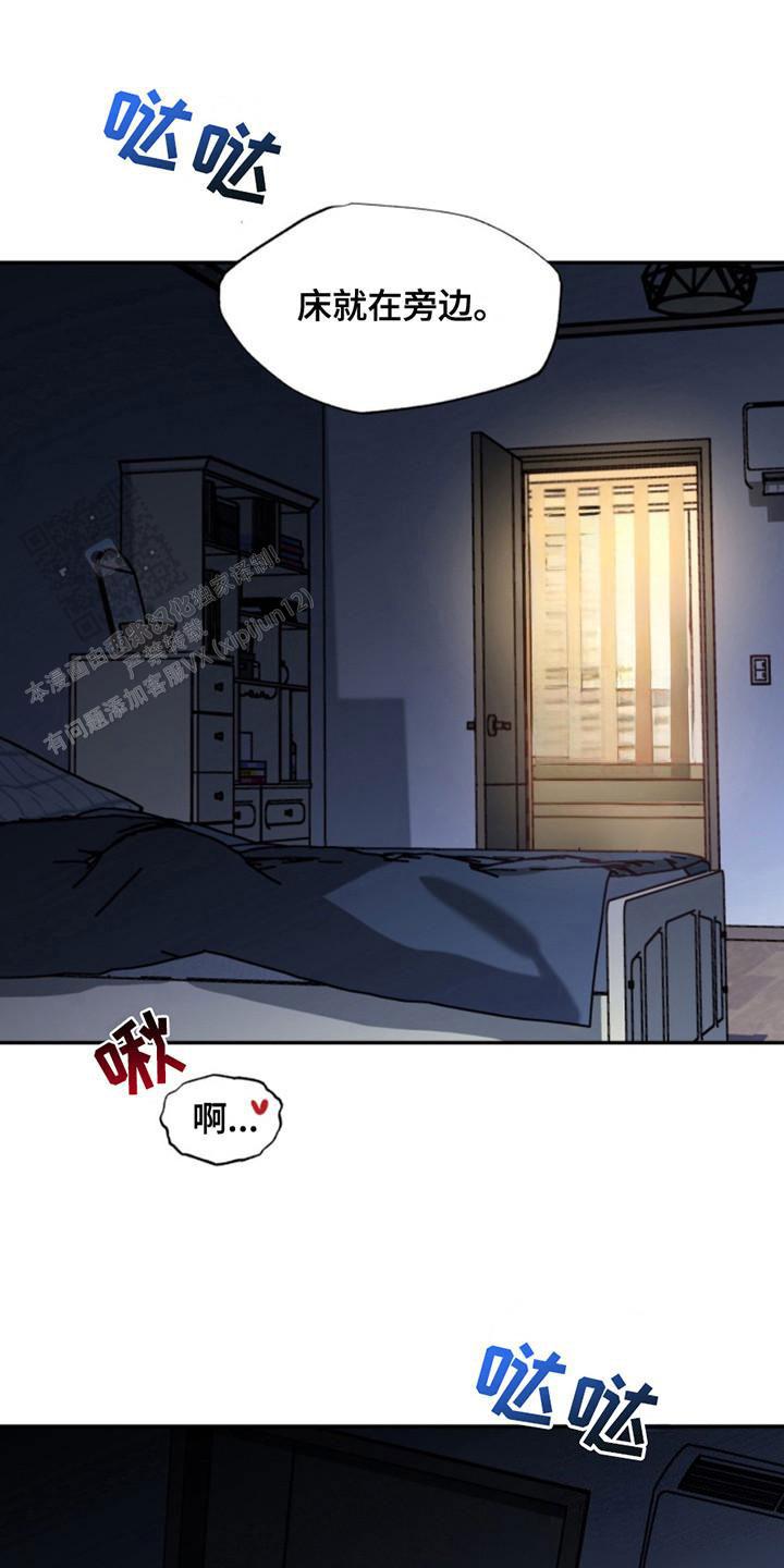 忠犬狂欢 - 第34话 - 第17张图