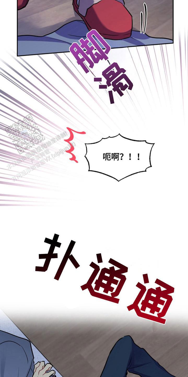 忠犬狂欢 - 第34话 - 第19张图