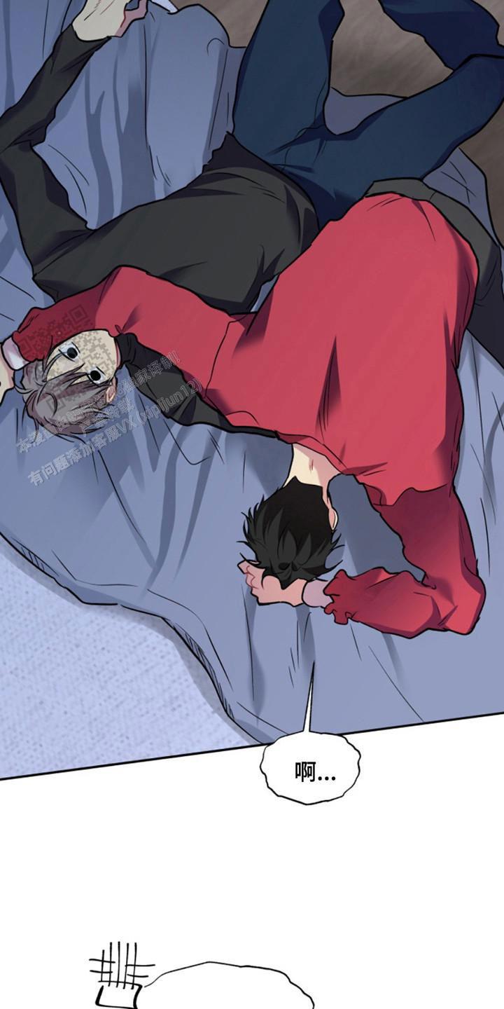 忠犬狂欢 - 第34话 - 第20张图